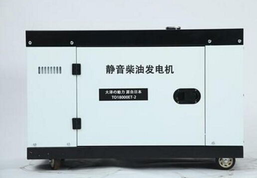 新兴科克12kw小型柴油发电机组